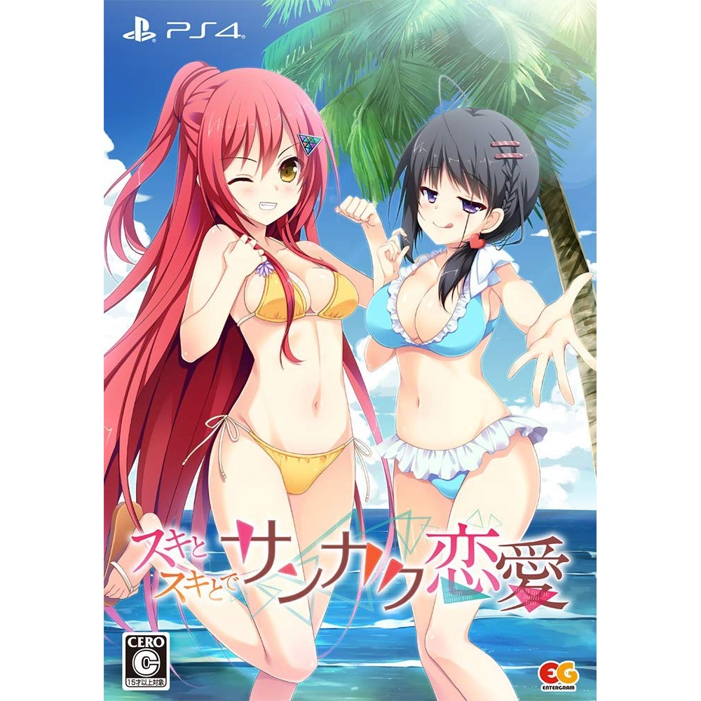 SUKI TO SUKI TO DE SANKAKU REN'AI [LIMITED EDITION] PS4