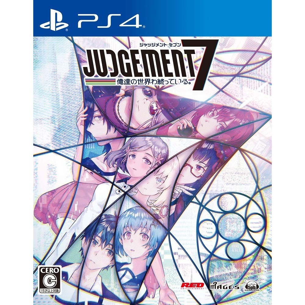JUDGEMENT 7: ORE-TACHI NO SEKAI WA OWATTEIRU. PS4