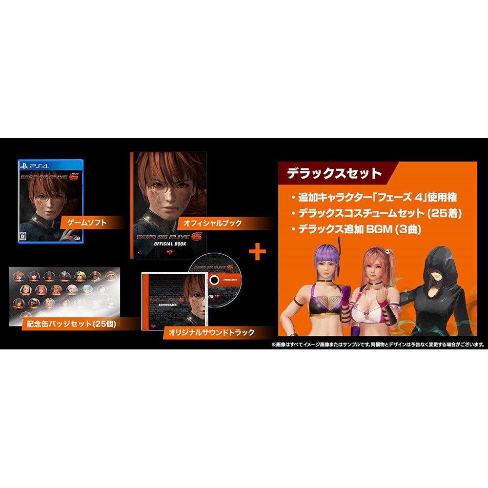 DEAD OR ALIVE 6 [COLLECTOR'S LIMITED EDITION] PS4