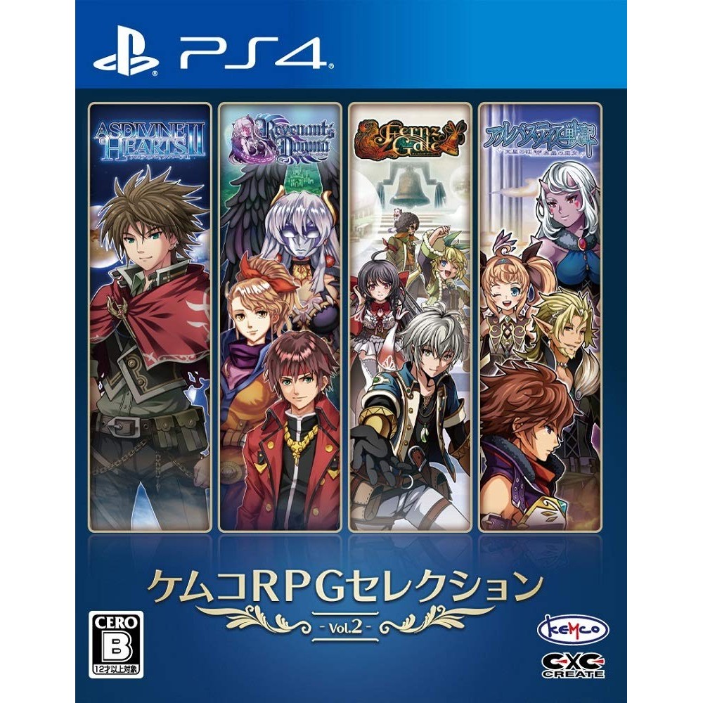 KEMCO RPG SELECTION VOL. 2 PS4