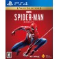 MARVEL'S SPIDER-MAN (VALUE SELECTION) PS4