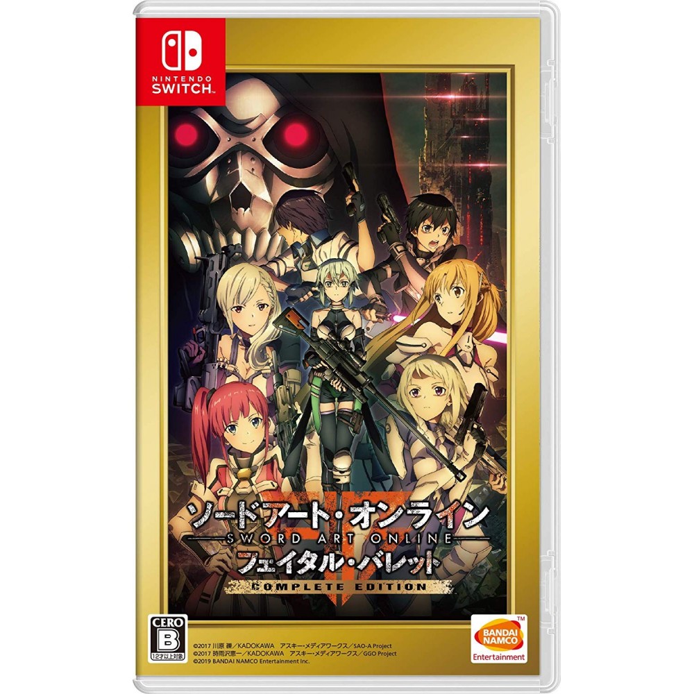 SWORD ART ONLINE: FATAL BULLET [COMPLETE EDITION] Switch
