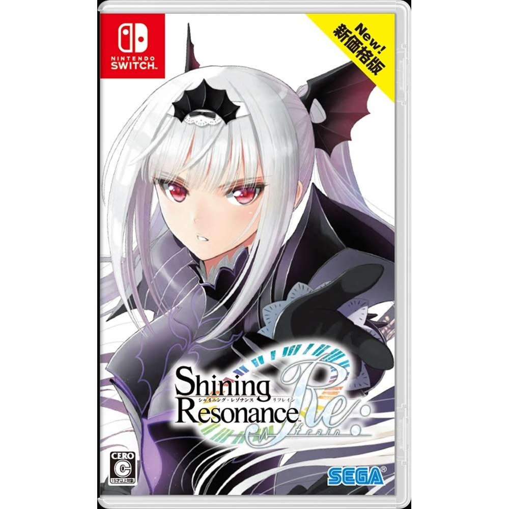 SHINING RESONANCE RE:FRAIN (NEW PRICE EDITION) Switch