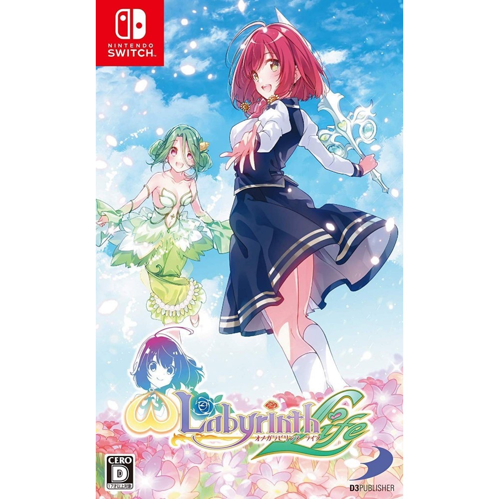OMEGA LABYRINTH LIFE (pre-owned) Switch OMEGA LABYRINTH LIFE (pre-owned) Switch
