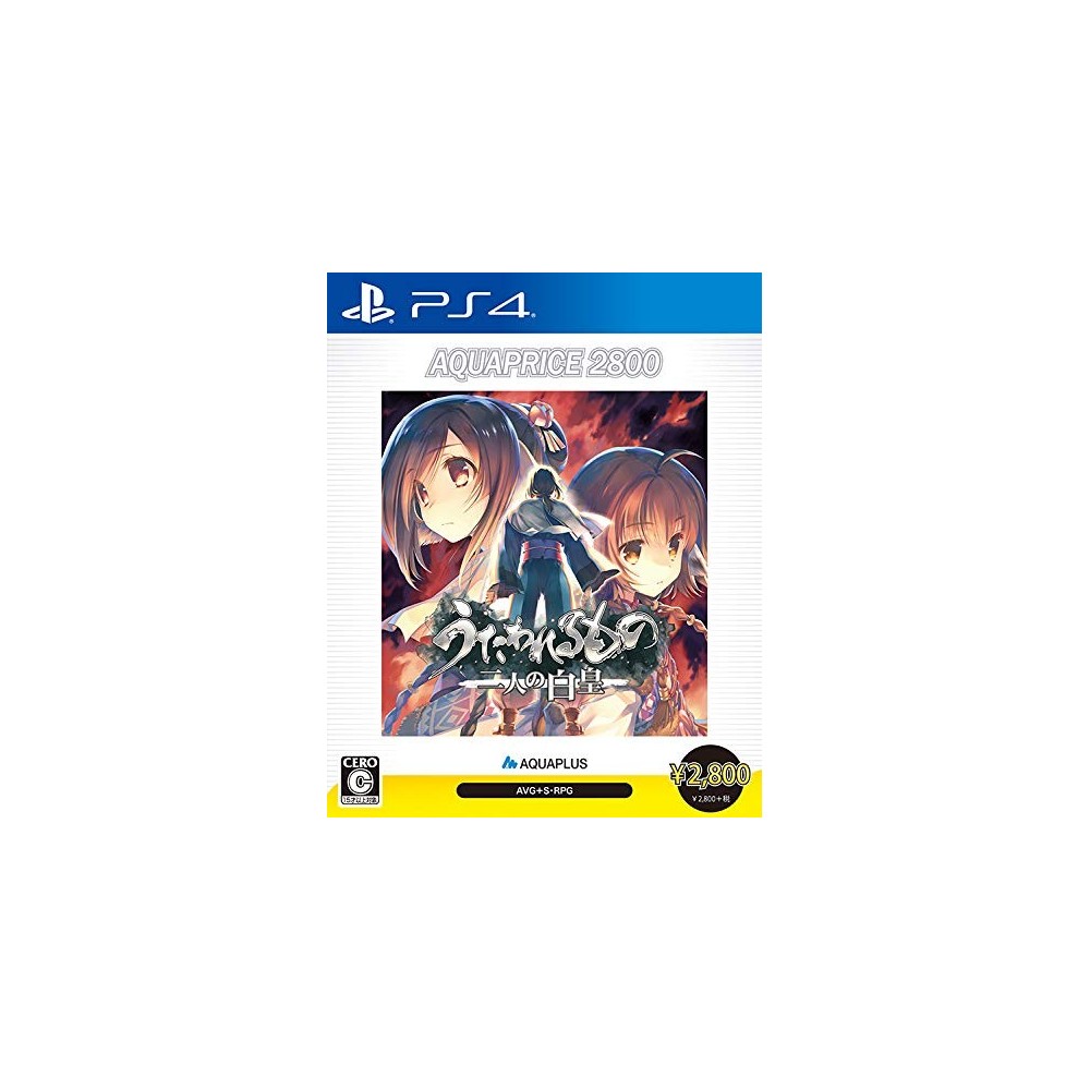 UTAWARERUMONO: FUTARI NO HAKUORO (AQUAPRICE 2800) PS4