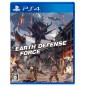 EARTH DEFENSE FORCE: IRON RAIN PS4