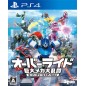 OVERRIDE: MECH CITY BRAWL [SUPER CHARGED MEGA EDITION] PS4