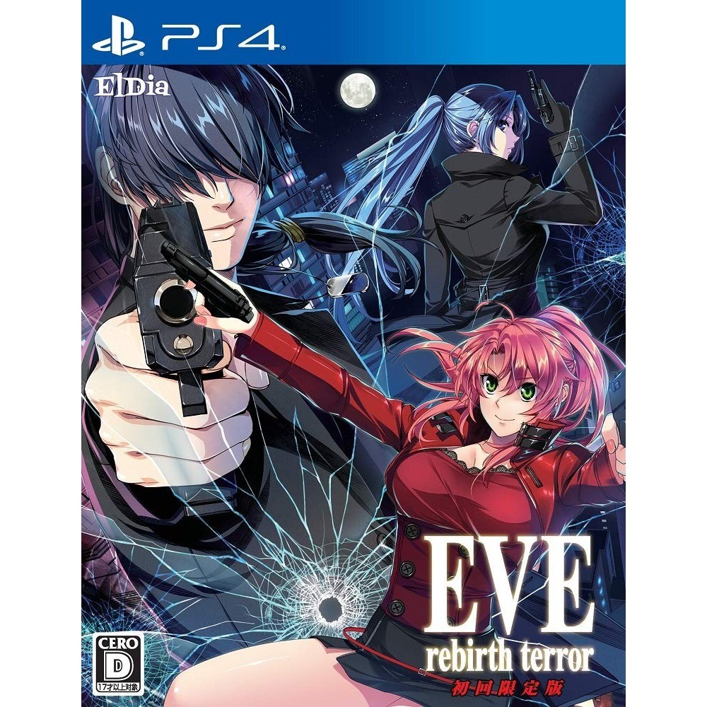 EVE: REBIRTH TERROR [LIMITED EDITION] PS4