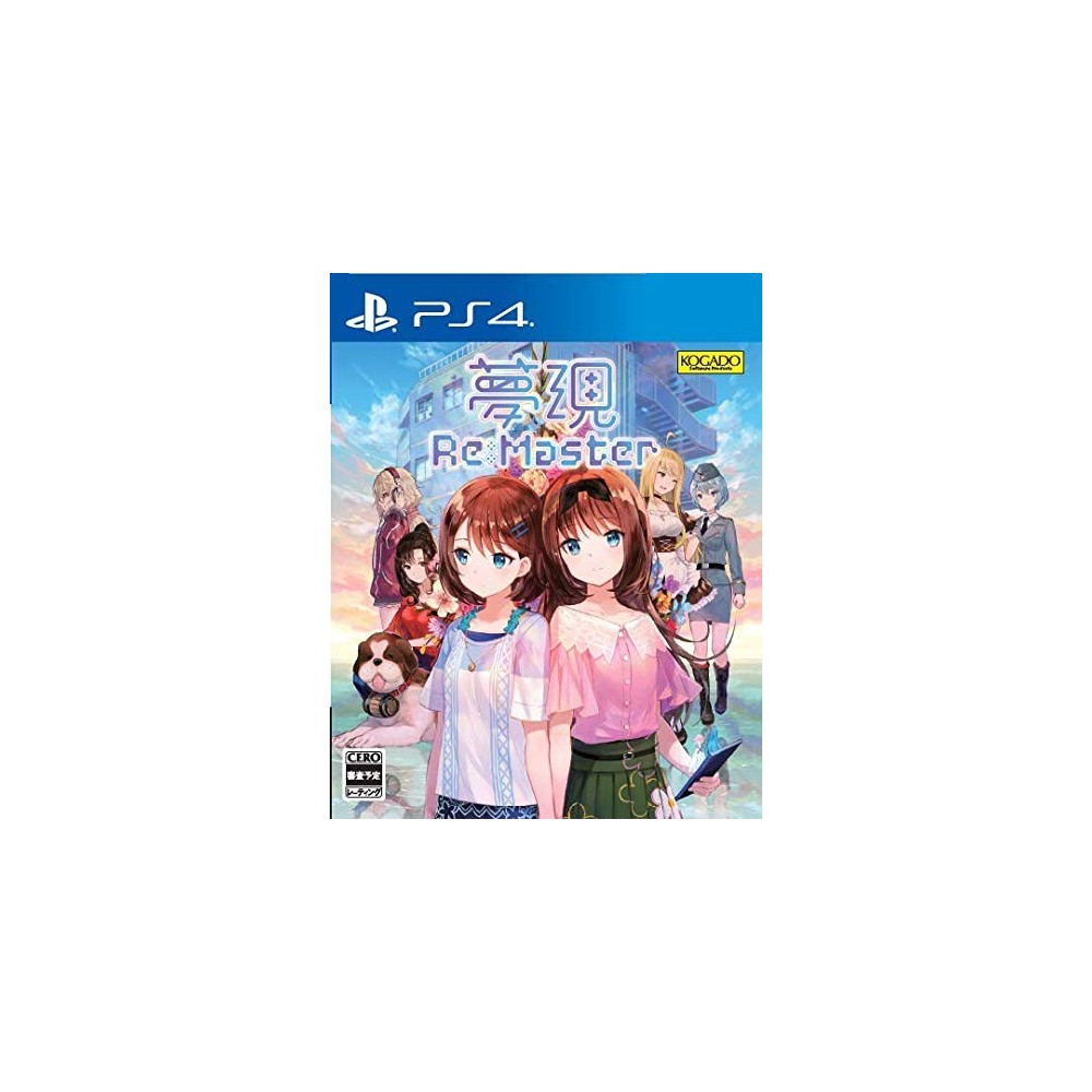 YUMEUTSUTSU RE:MASTER PS4