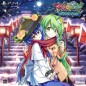 TOUHOU GENSO WANDERER: LOTUS LABYRINTH [LIMITED EDITION] PS4