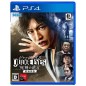 JUDGMENT (NEW PRICE VERSION) PS4
