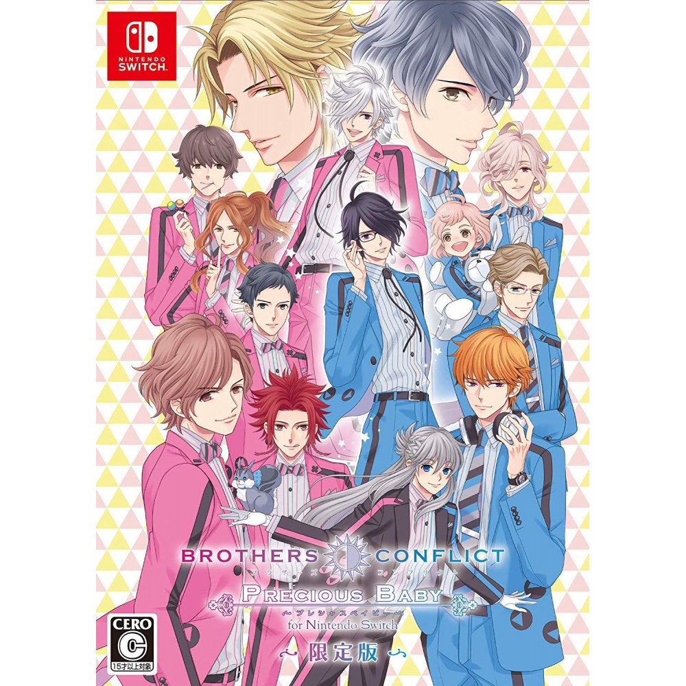 BROTHERS CONFLICT: PRECIOUS BABY FOR NINTENDO SWITCH [LIMITED EDITION] (gebraucht) Switch