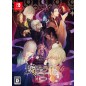 JAKOU NO LYLA: TRAP OF MUSK (LIMITED EDITION) (pre-owned) Switch JAKOU NO LYLA: TRAP OF MUSK (LIMITED EDITION) (pre-owned) Switch
