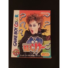 Kaijin Zona / Phantom Zona