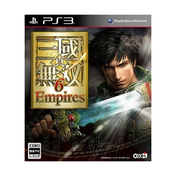 Shin Sangoku Musou 6 Empires