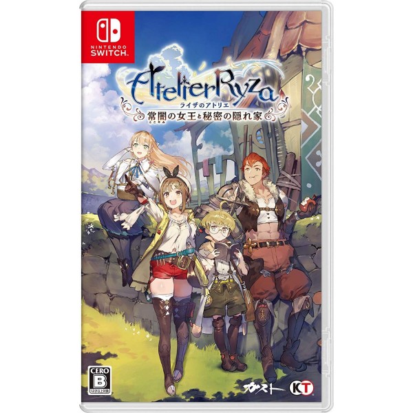 ATELIER RYZA: EVER DARKNESS & THE SECRET HIDEOUT