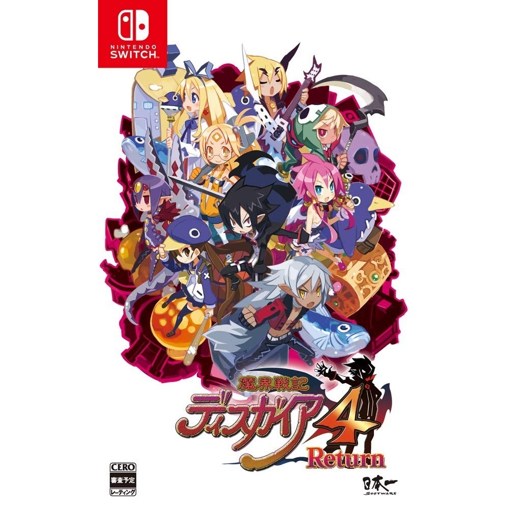 MAKAI SENKI DISGAEA 4 RETURN Switch