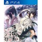 HAKUOUKI: SHINKAI FUKADEN (pre-owned) PS4 HAKUOUKI: SHINKAI FUKADEN (pre-owned) PS4