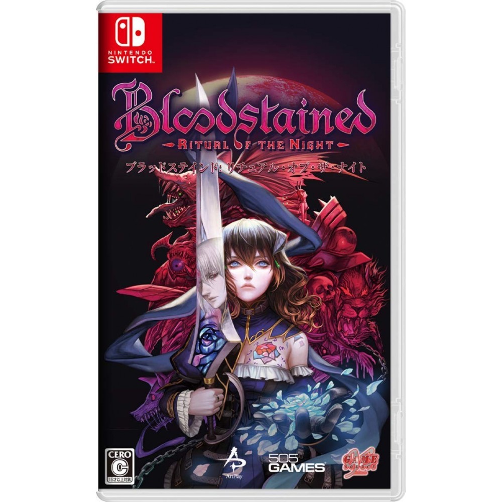 BLOODSTAINED: RITUAL OF THE NIGHT (gebraucht) Switch