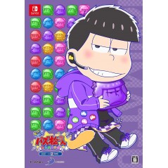 MOTTO! NEW PUZZ OSOMATSU-SAN: SHINPIN SOTSUGYOU KEIKAKU (ICHIMATSU SET) [LIMITED EDITION]