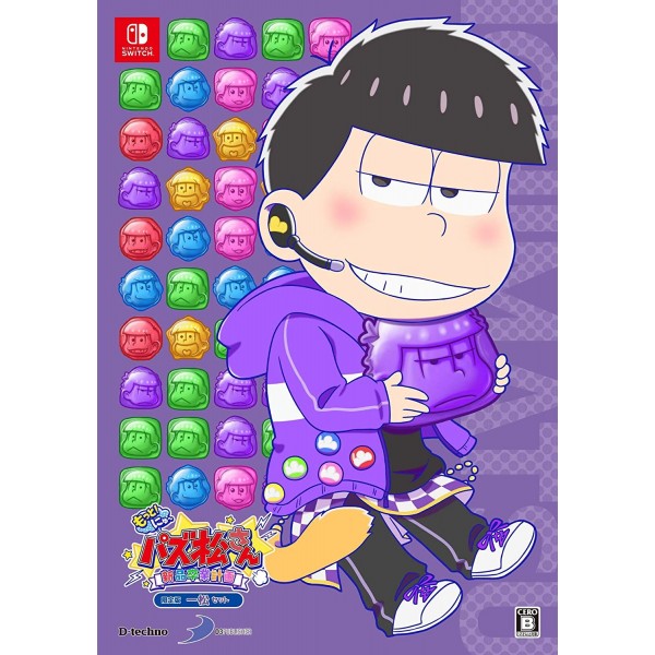 MOTTO! NEW PUZZ OSOMATSU-SAN: SHINPIN SOTSUGYOU KEIKAKU (ICHIMATSU SET) [LIMITED EDITION]