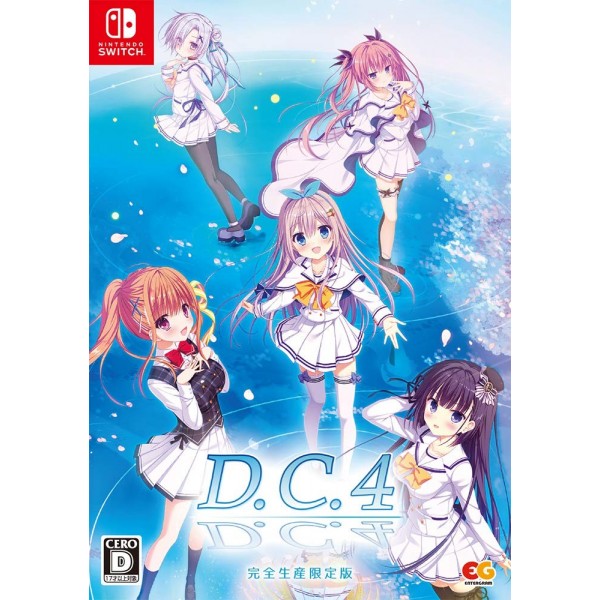 D.C.4: DA CAPO 4 [LIMITED EDITION]