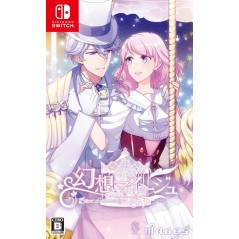 RÊVER D’UN MANÈGE