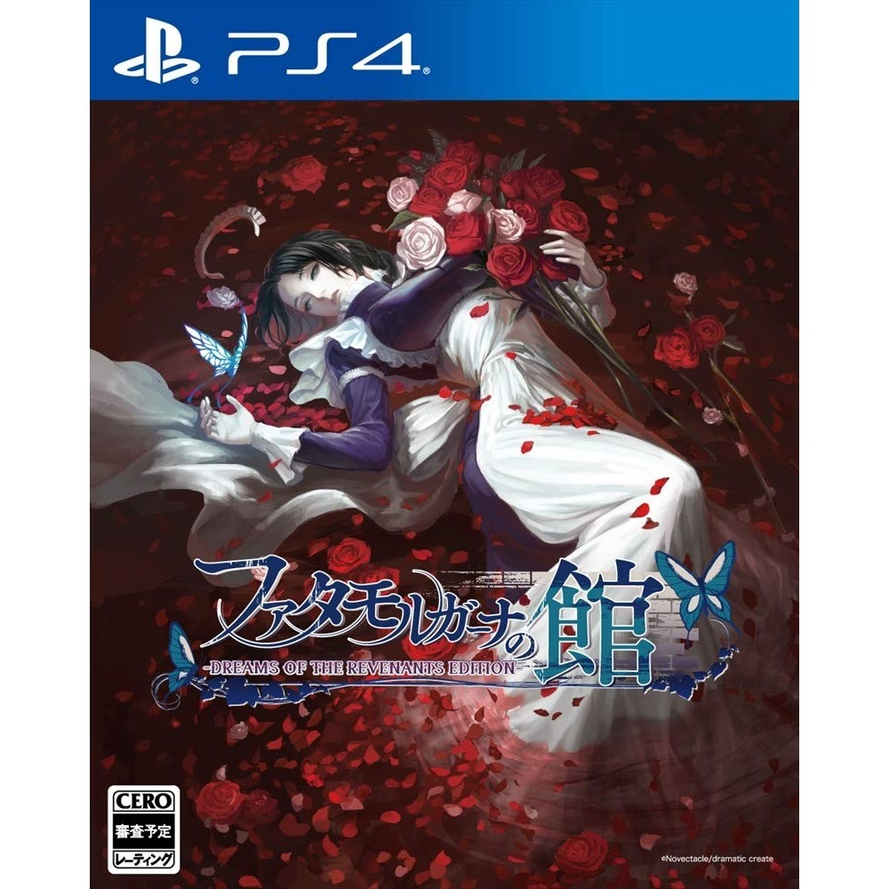 THE HOUSE IN FATA MORGANA: DREAMS OF THE REVENANTS EDITION PS4 THE HOUSE IN FATA MORGANA: DREAMS OF THE REVENANTS EDITION PS4