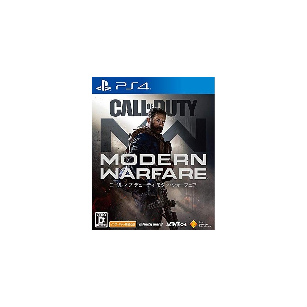 CALL OF DUTY: MODERN WARFARE PS4