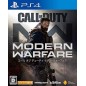 CALL OF DUTY: MODERN WARFARE PS4