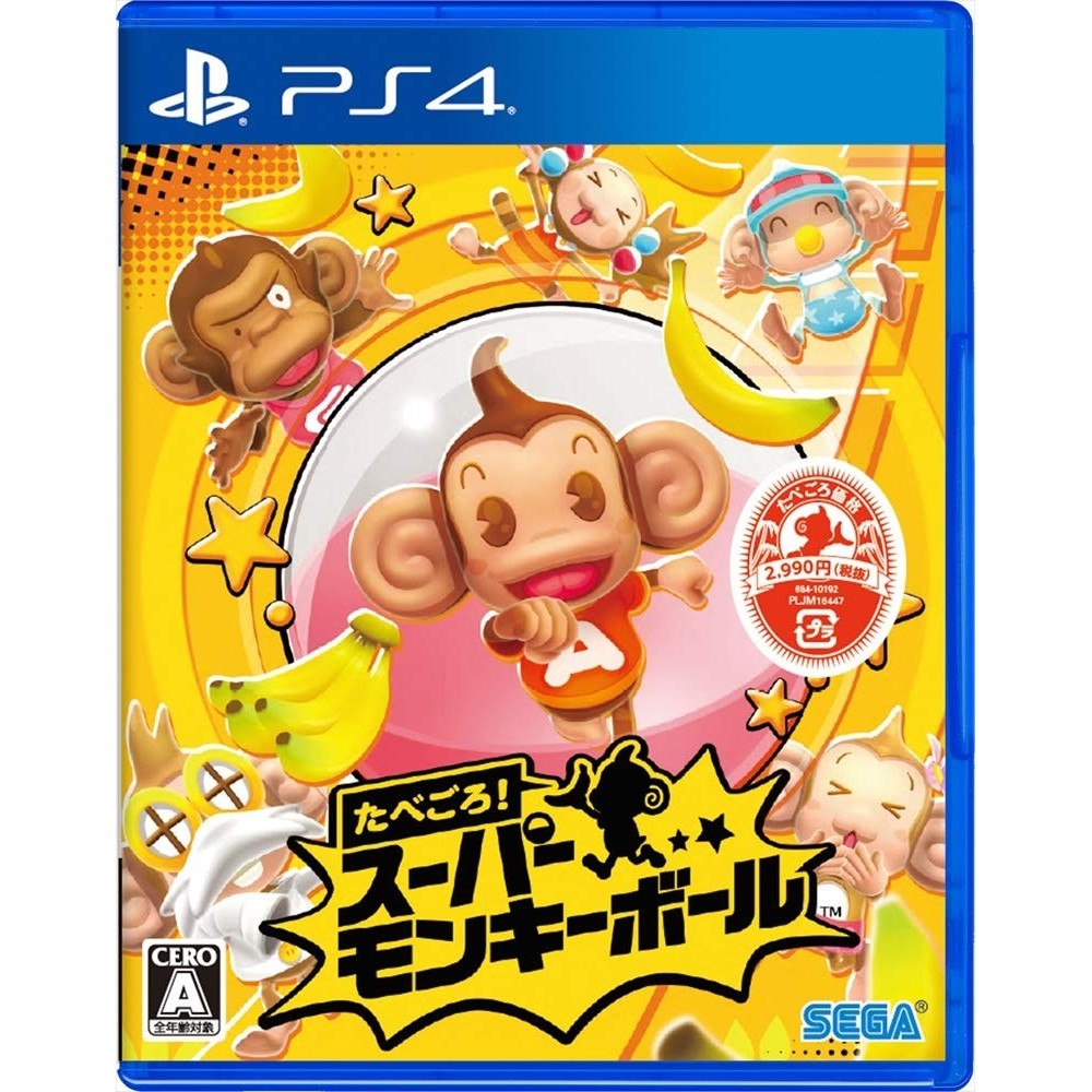SUPER MONKEY BALL: BANANA BLITZ HD PS4