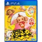 SUPER MONKEY BALL: BANANA BLITZ HD PS4