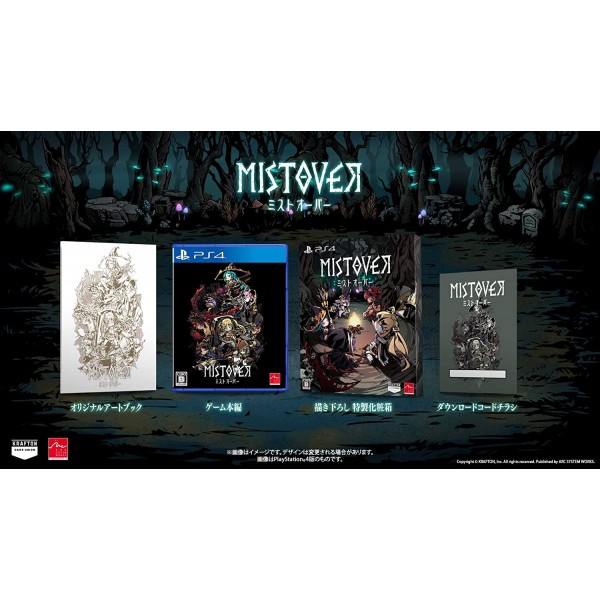 MISTOVER [LIMITED EDITION] (MULTI-LANGUAGE)