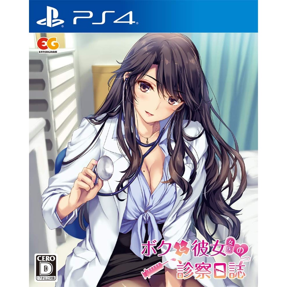 BOKU TO JOI NO SHINSATSU NISSHI PS4