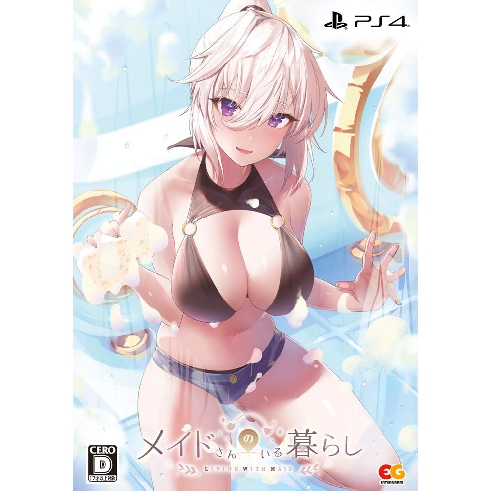 MAID-SAN NO IRU KURASHI [PREMIUM EDITION] PS4