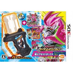 ALL KAMEN RIDER: RIDER REVOLUTION [SUPER EX-AID BOX]