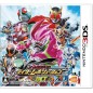 ALL KAMEN RIDER: RIDER REVOLUTION (gebraucht)