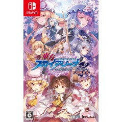 TOUHOU SKY ARENA: MATSURI CLIMAX [LIMITED EDITION] (pre-owned) Switch