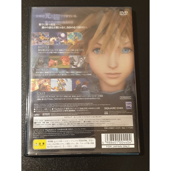 KINGDOM HEARTS II PS2 (gebraucht)