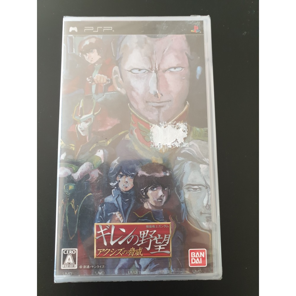 Mobile Suit Gundam: Giren no Yabou - Axis no Kyoui PSP