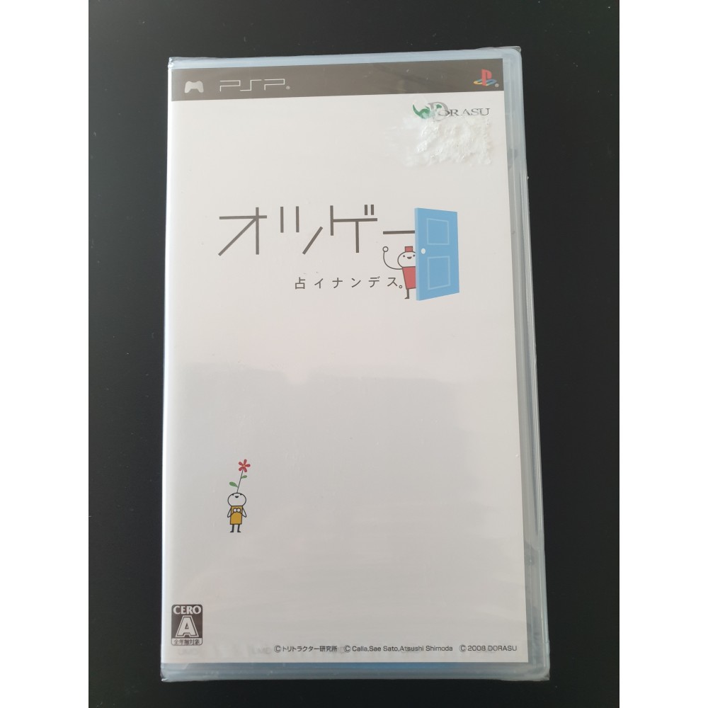 Otsugea Uranai na Desu. PSP