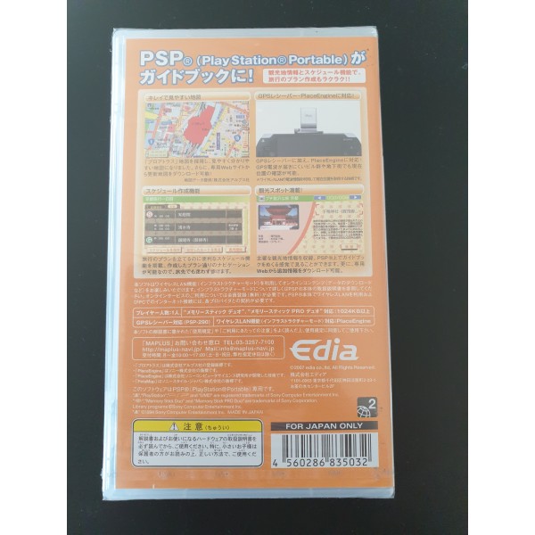 Professional Atlas Travel Guide PSP