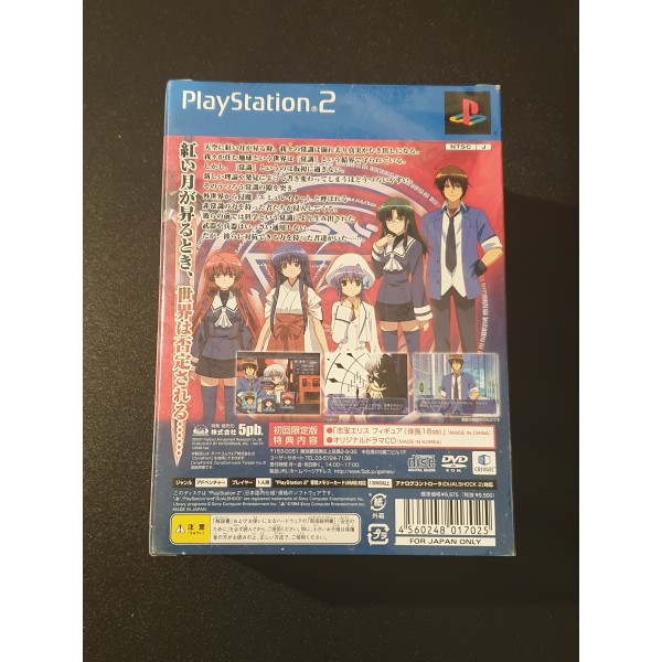 Night Wizard The Video Game: Denial of the World [Limited Edition] PS2