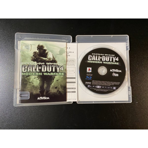 Call of Duty 4: Modern Warfare