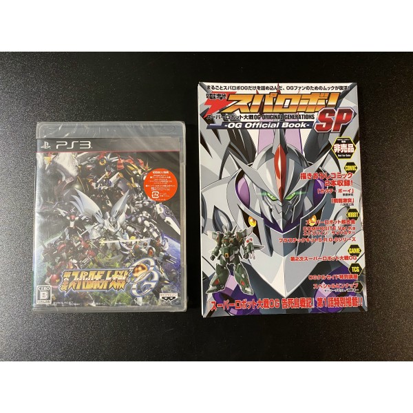 Dai-2-Ji Super Robot Taisen Original Generations