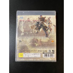 Genji: Kamui Souran / Genji: Days of the Blade PS3