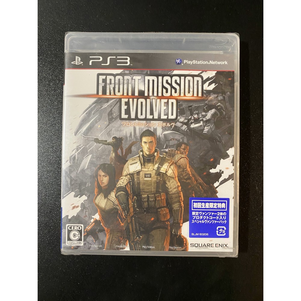 Front Mission Evolved PS3