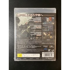 Front Mission Evolved PS3