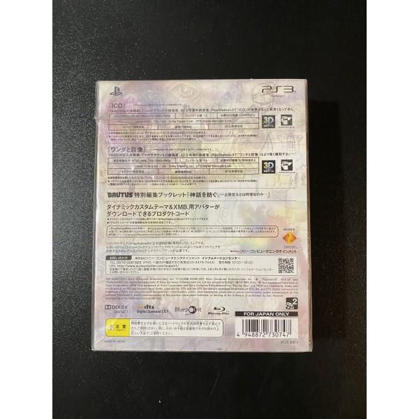 ICO and Shadow of the Colossus [Limited Edition] PS3 (gebraucht)