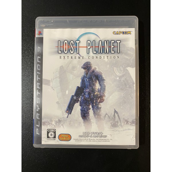 Lost Planet: Extreme Condition